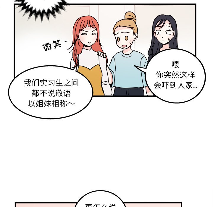 第5話 - 第11张