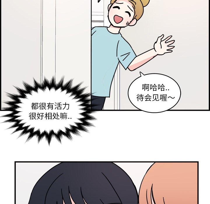 第5話 - 第13张