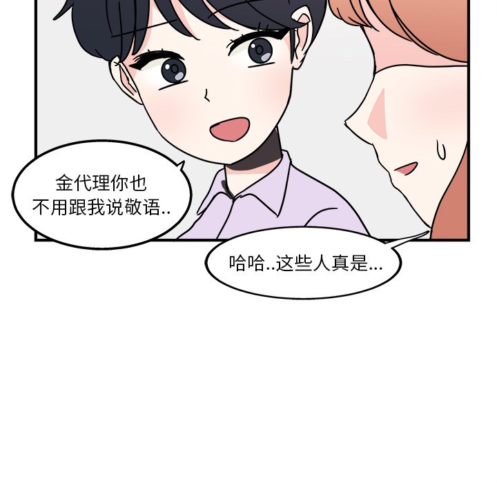 第5話 - 第14张
