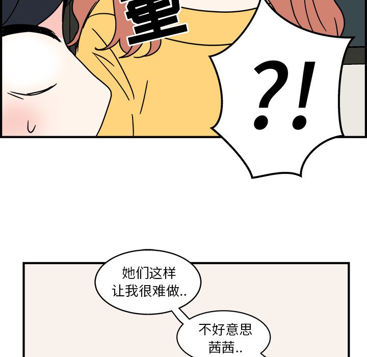 第5話 - 第16张