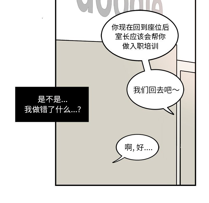 第5話 - 第18张