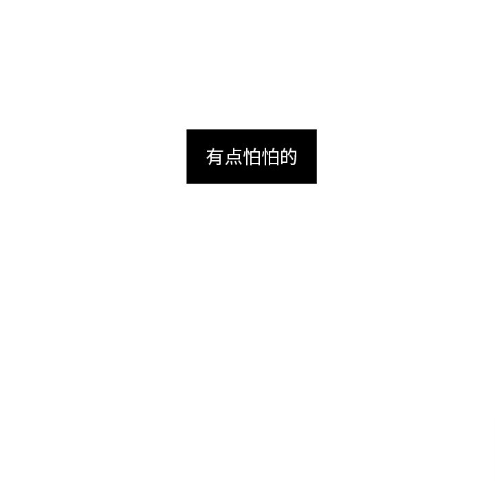 第5話 - 第19张