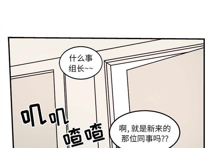 第5話 - 第2张