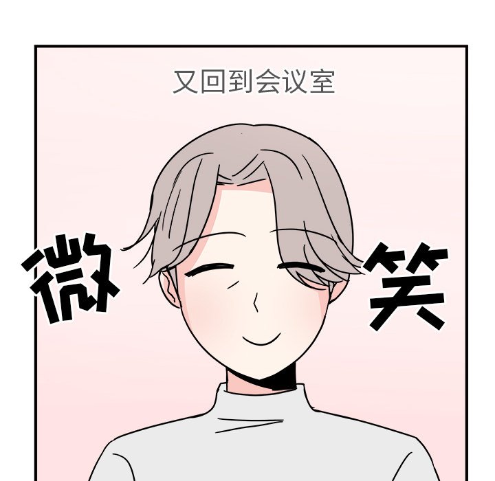 第5話 - 第20张