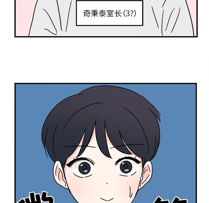 第5話 - 第21张