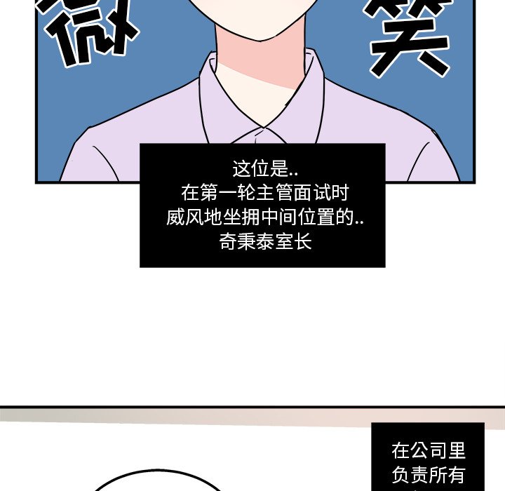 第5話 - 第22张