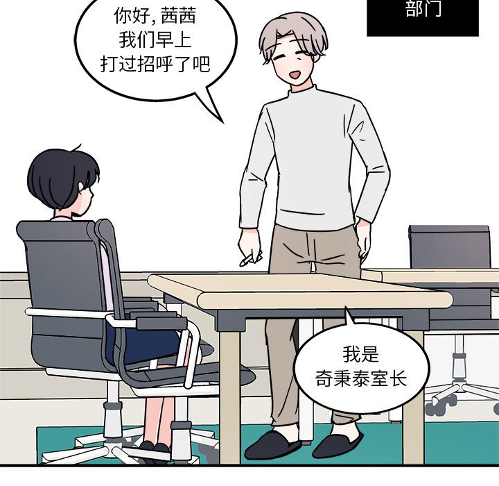 第5話 - 第23张