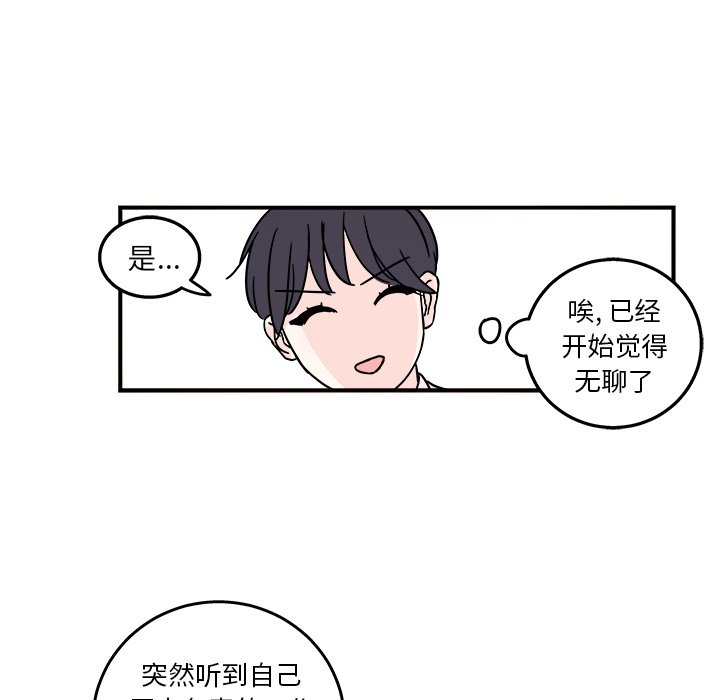 第5話 - 第24张