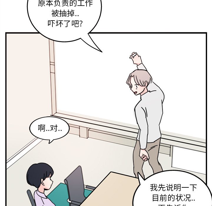 第5話 - 第25张