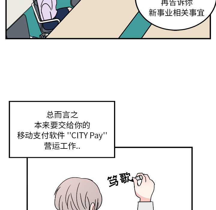 第5話 - 第26张
