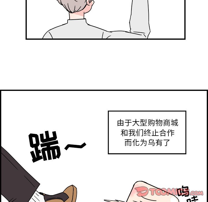 第5話 - 第27张