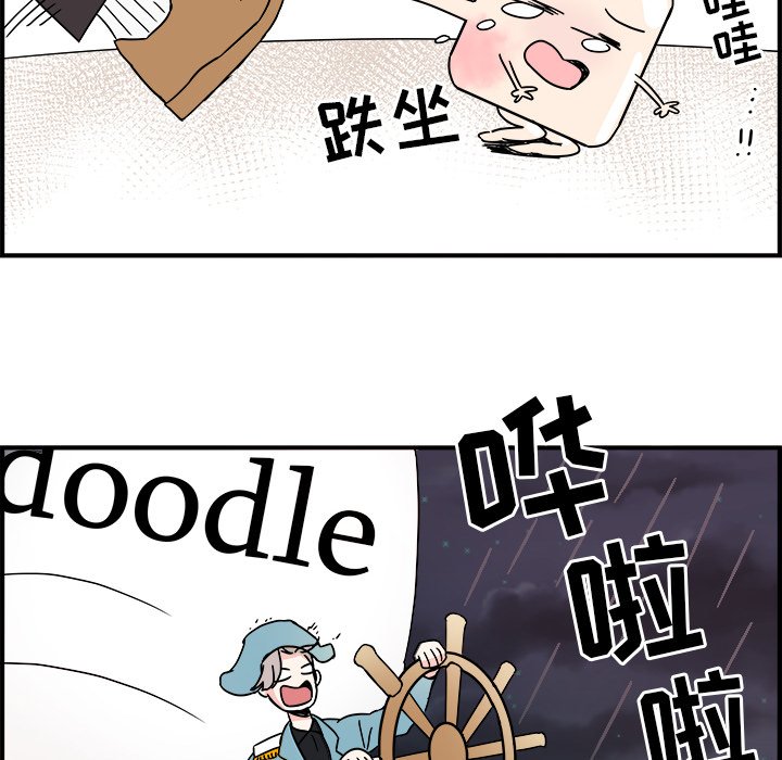 第5話 - 第28张