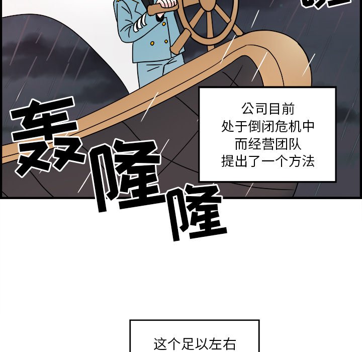 第5話 - 第29张