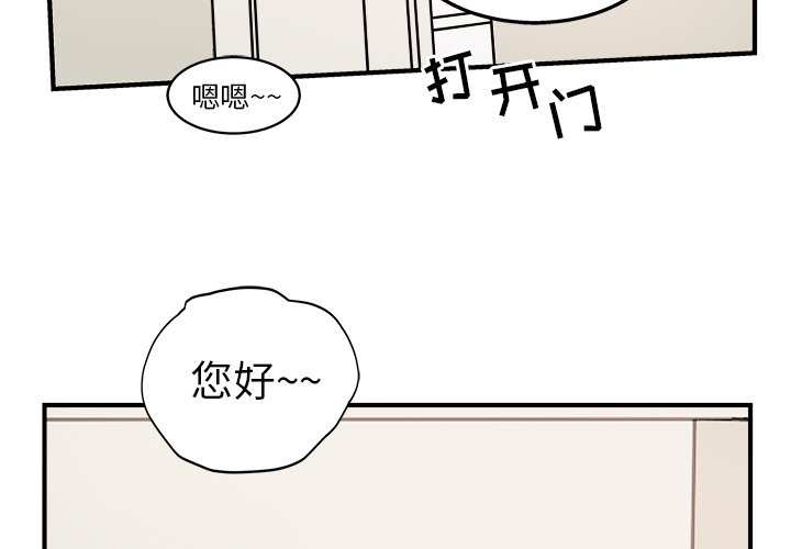 第5話 - 第3张