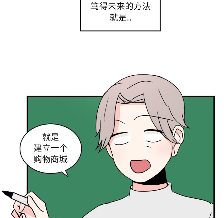 第5話 - 第30张