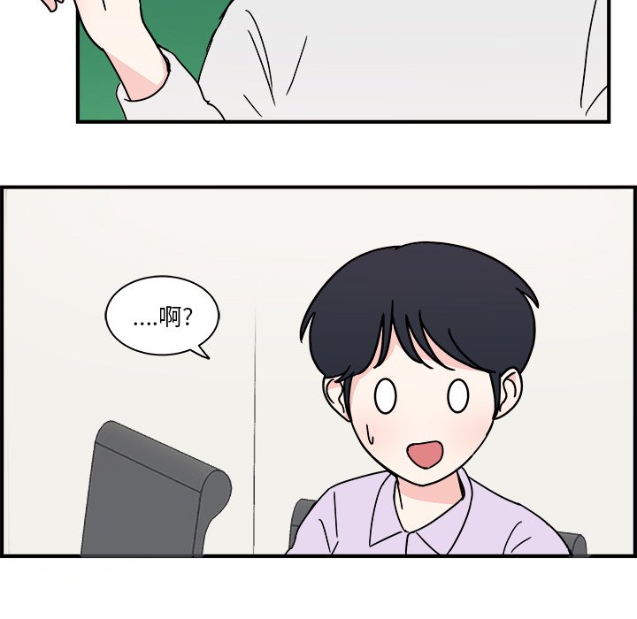 第5話 - 第31张