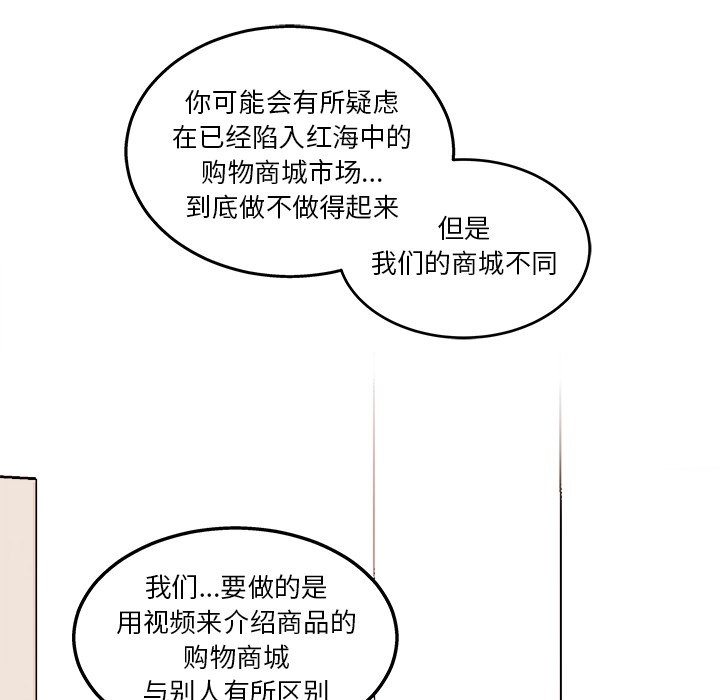 第5話 - 第32张