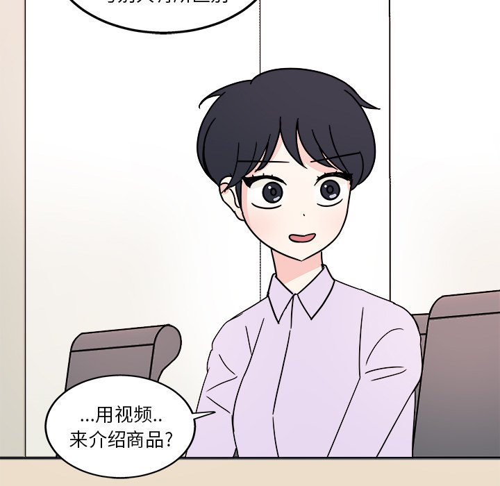 第5話 - 第33张
