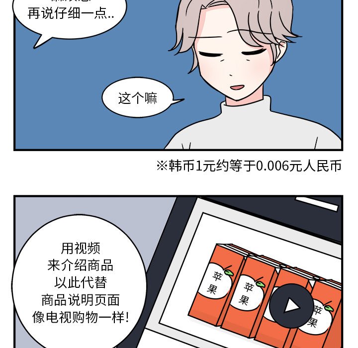 第5話 - 第35张