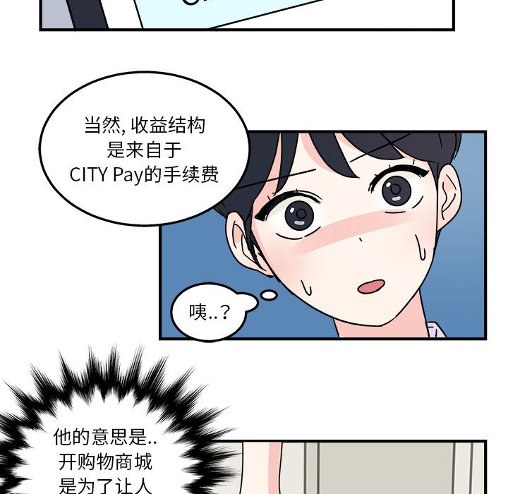 第5話 - 第38张