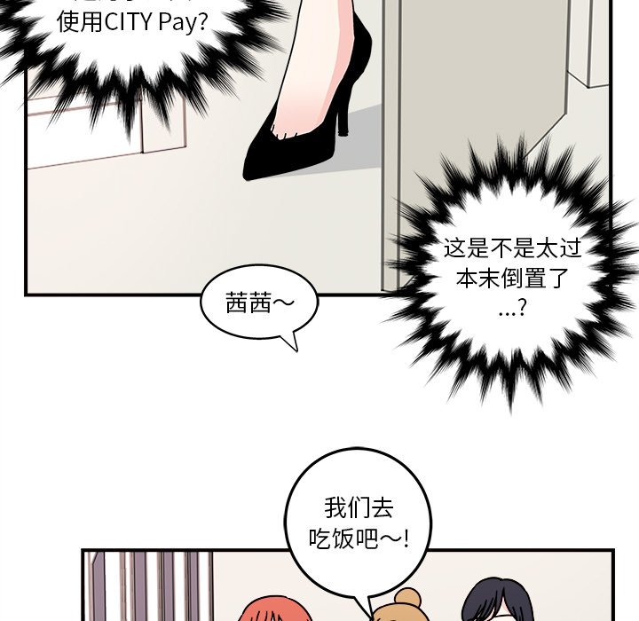 第5話 - 第39张