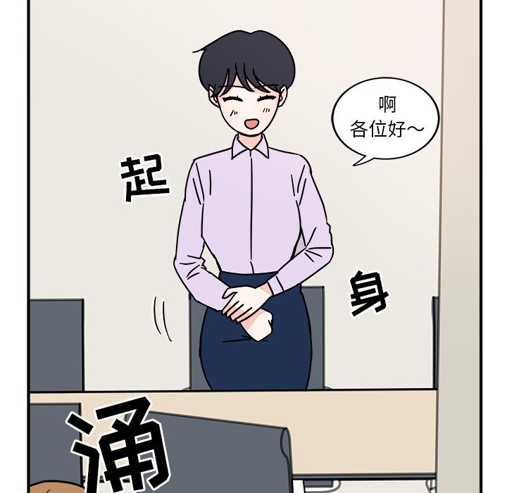 第5話 - 第4张