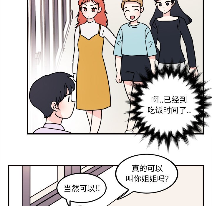 第5話 - 第40张