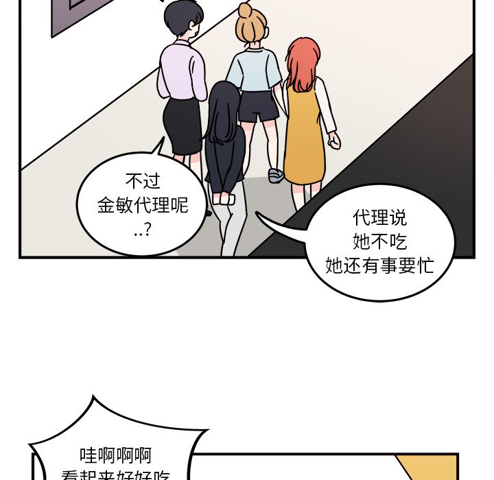 第5話 - 第41张