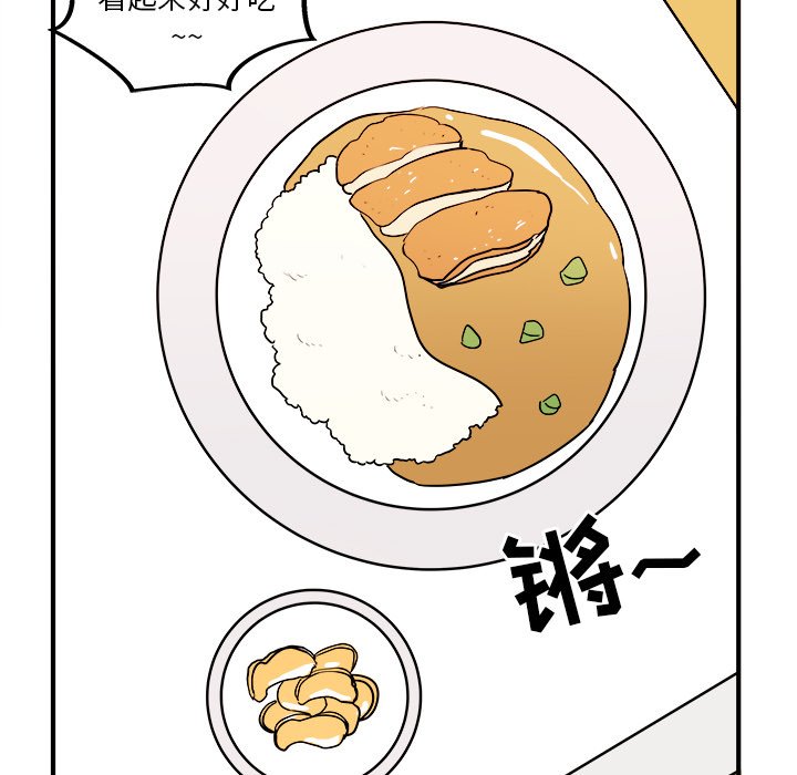 第5話 - 第42张
