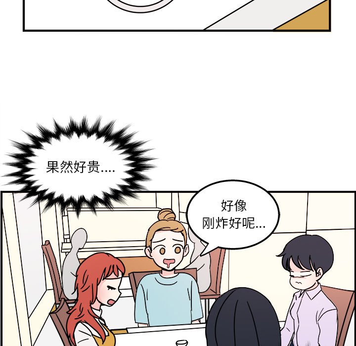第5話 - 第43张
