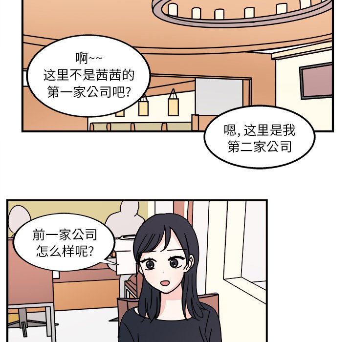 第5話 - 第45张