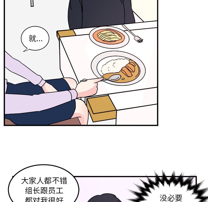第5話 - 第46张