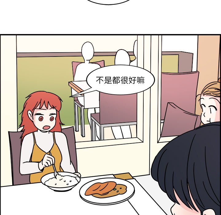 第5話 - 第48张