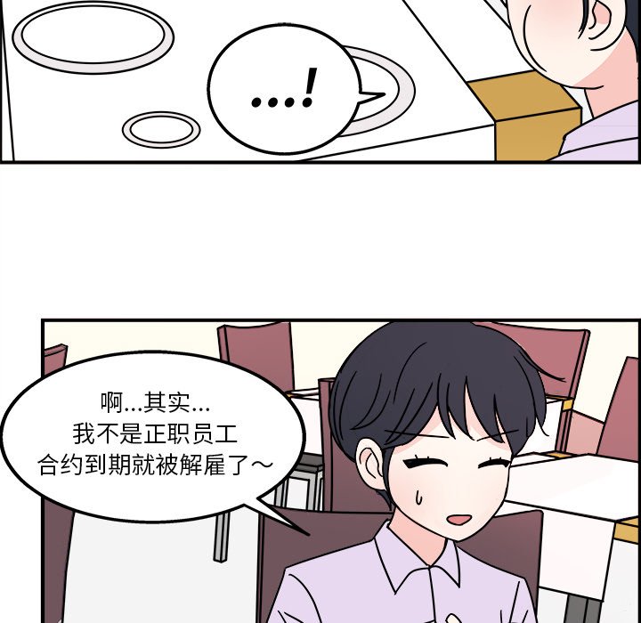 第5話 - 第49张