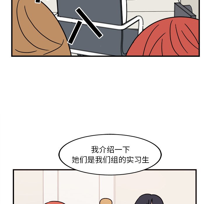 第5話 - 第5张