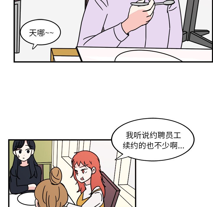 第5話 - 第50张