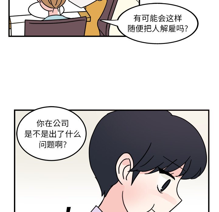 第5話 - 第51张