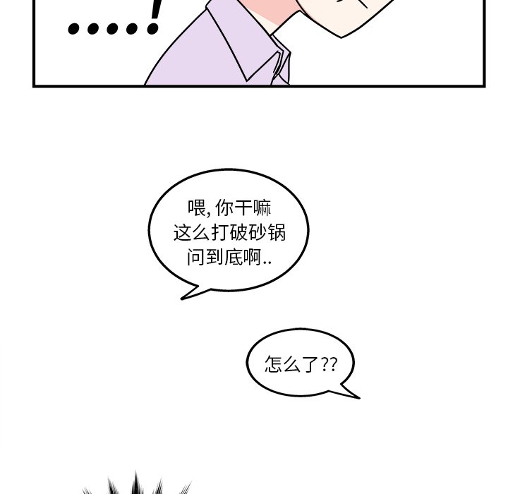 第5話 - 第52张
