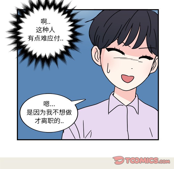 第5話 - 第53张