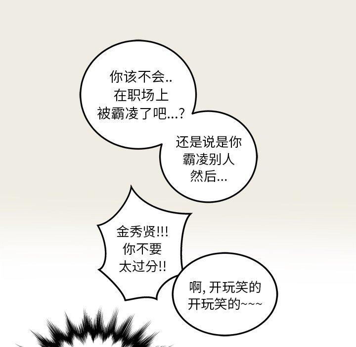 第5話 - 第54张