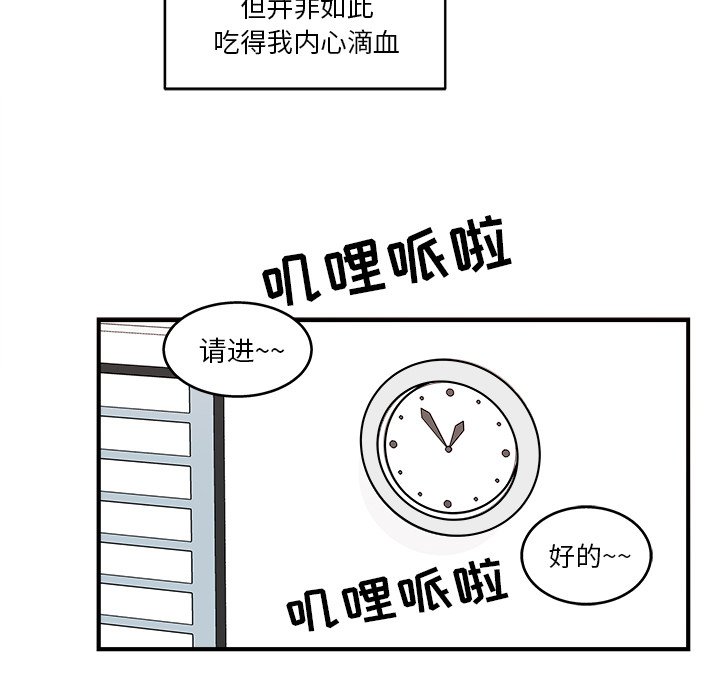 第5話 - 第57张