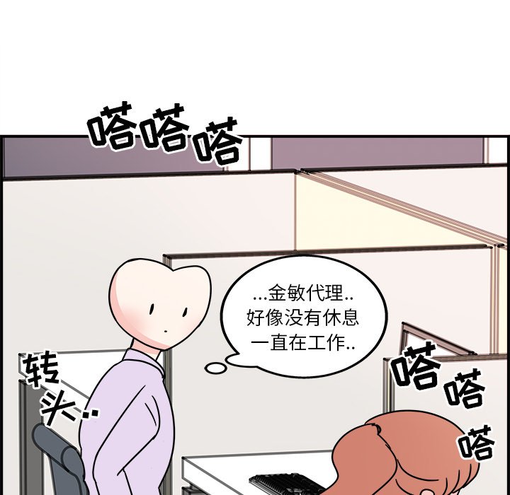 第5話 - 第58张