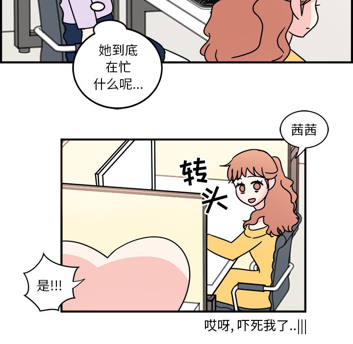 第5話 - 第59张