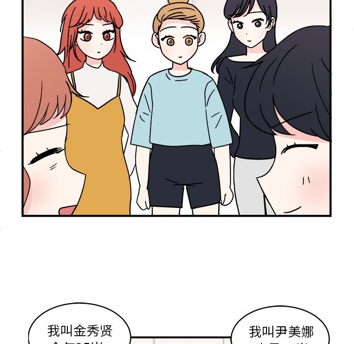 第5話 - 第6张