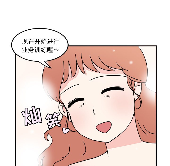 第5話 - 第60张