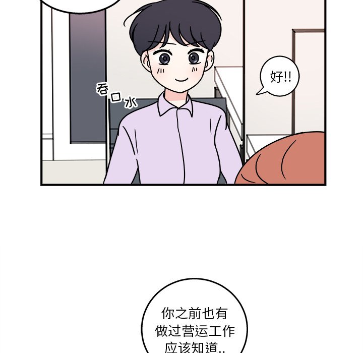 第5話 - 第62张