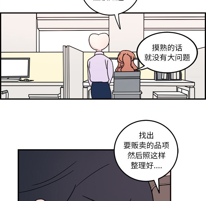 第5話 - 第63张
