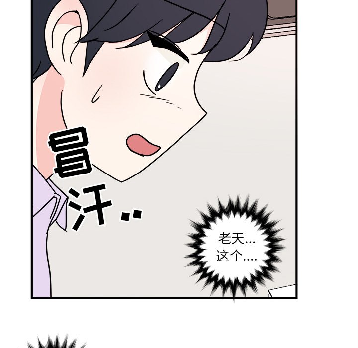 第5話 - 第64张