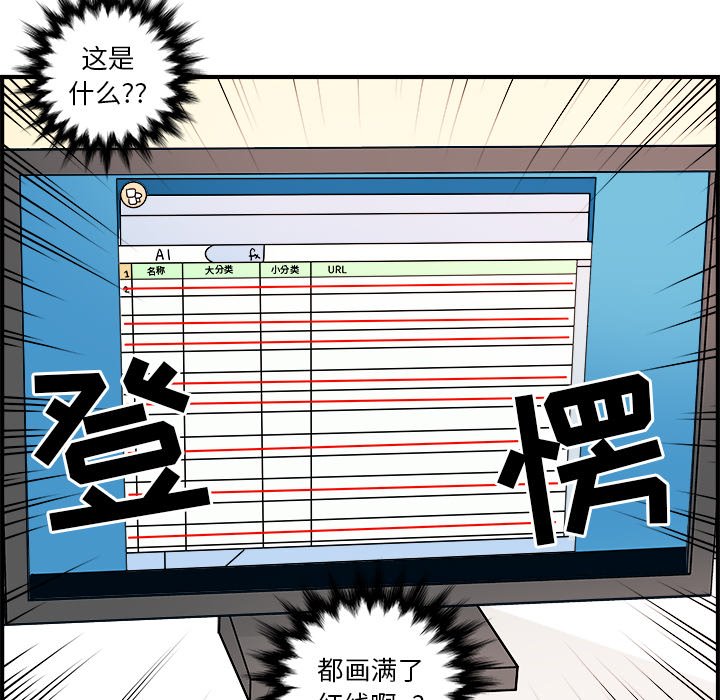第5話 - 第65张