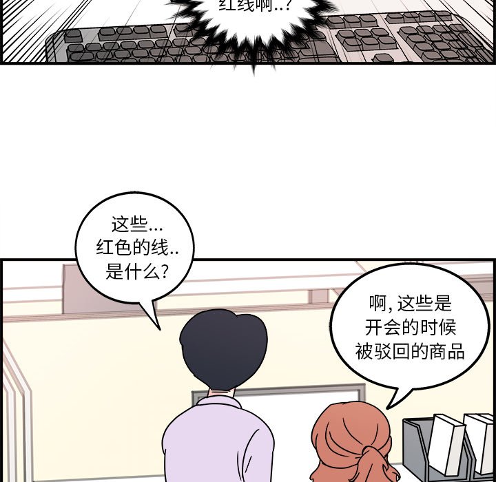 第5話 - 第66张